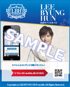 セール中…イ・ビョンホン直筆サイン入り2Lサイズ写真…Lee Byung-hun セール中…イ・ビョンホン直筆サイン入り2Lサイズ写真…Lee Byung